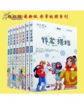 战地5