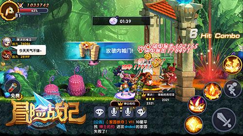苹果菠萝笔3