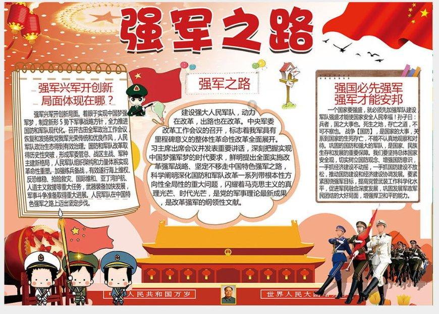 阿拉善左旗市场监督管理局召开岁末年初安全生产工作安排部署会