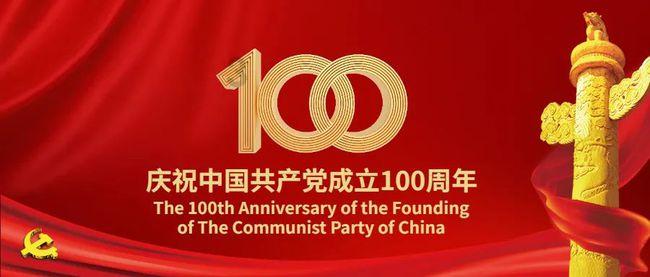 京津冀文化名家齐聚三河 助力乡村振兴