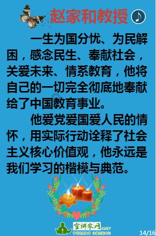 《恰似故人归》这部剧中的顺德仙姬，有哪些变化？游戏画面