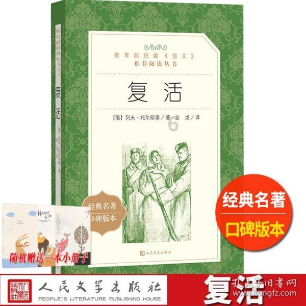 救援有趣的狮子