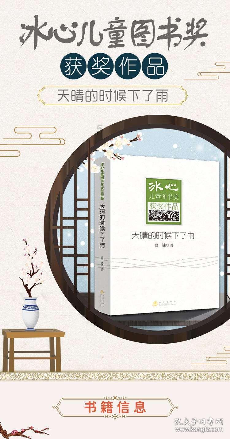 河谷冒险逃生